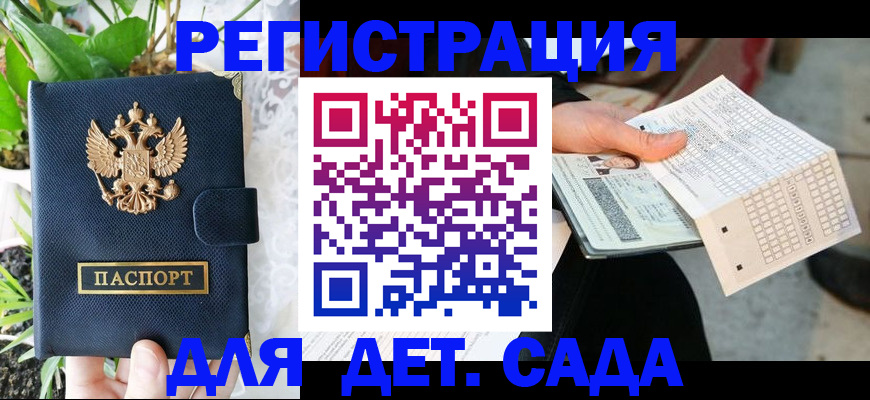 пропишу в квартире в Красноуфимске