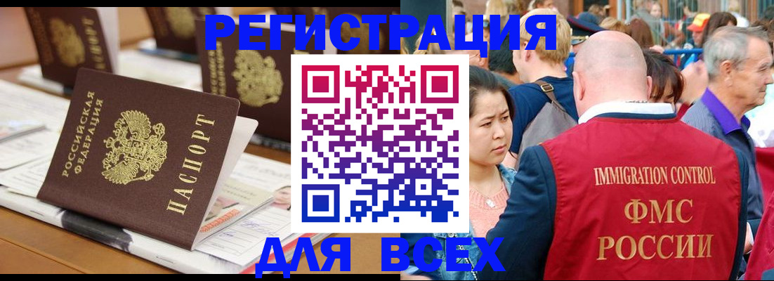купить прописку в Красноуфимске