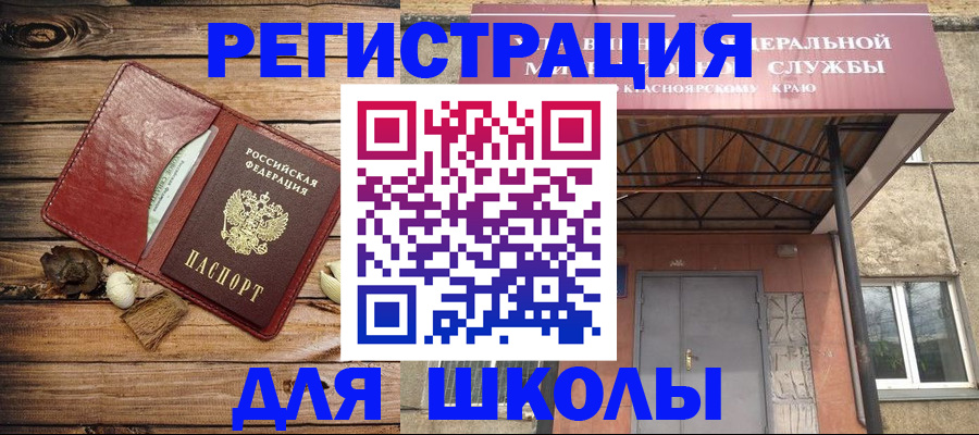 временная регистрация госуслуги в Красноуфимске